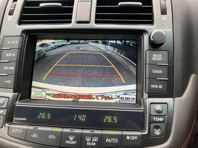 クラウンアスリート2.5 アニバーサリーエディション