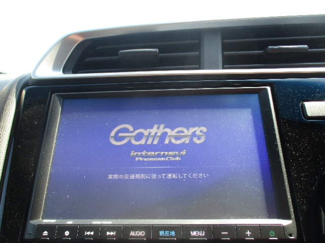 フィット1.3 13G Fパッケージ コンフォートエディション