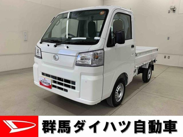 ハイゼットトラックスタンダード