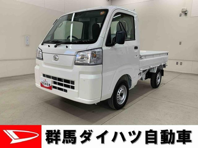 ハイゼットトラックスタンダード 農用スペシャル 4WD