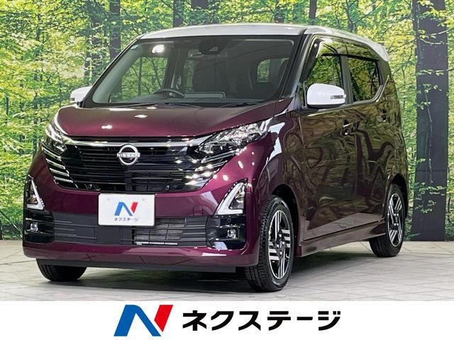 デイズ（日産）ハイウェイスターX プロパイロットエディション 中古車画像