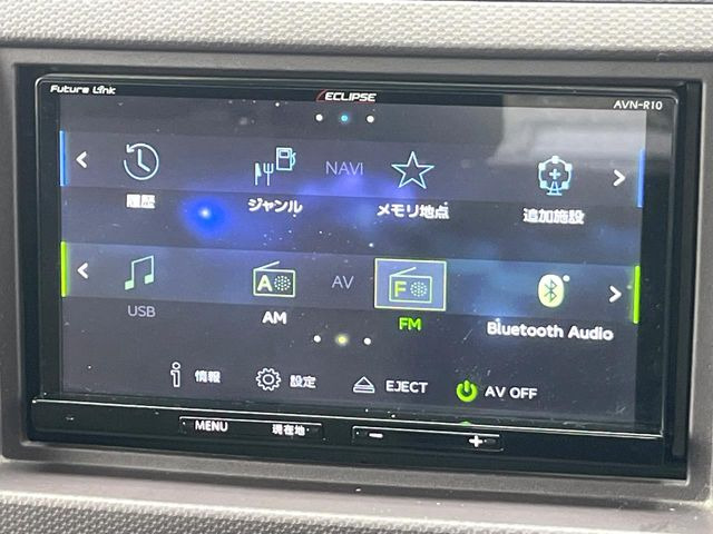 【ナビゲーション】目的地までしっかり案内してくれる使いやすいナビ。Bluetooth接続すればお持ちのスマホやMP3プレイヤーの音楽を再生可能!毎日の運転がさらに楽しくなります!!