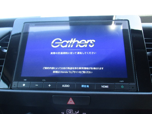 フィット1.5 ホーム