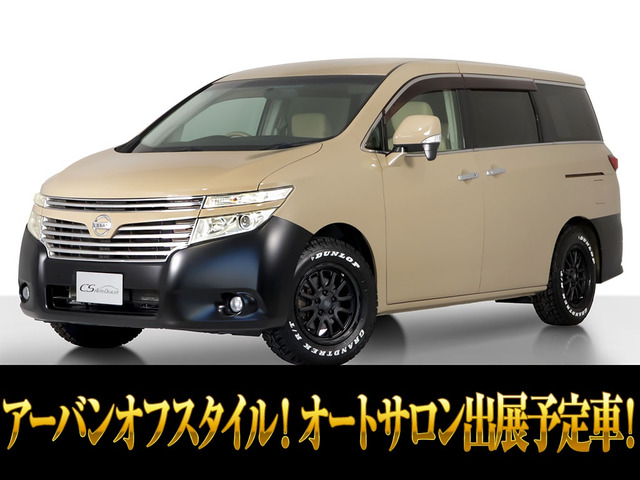 エルグランド（日産）2.5 250XG　東京オートサロン出展予定 8人乗 中古車画像