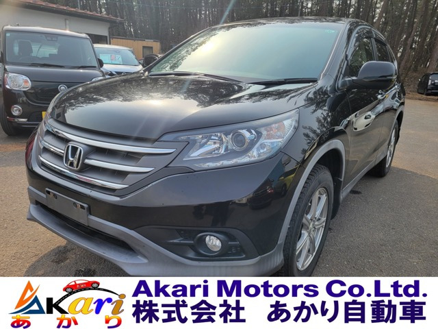 CR-V2.0 20G