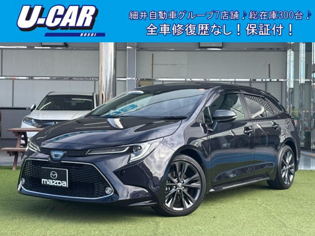 カローラツーリング1.8 ハイブリッド W×B