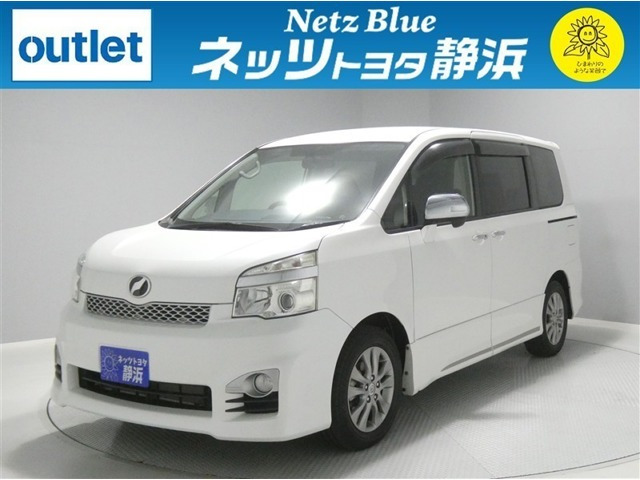 ヴォクシー2.0 ZS 煌III