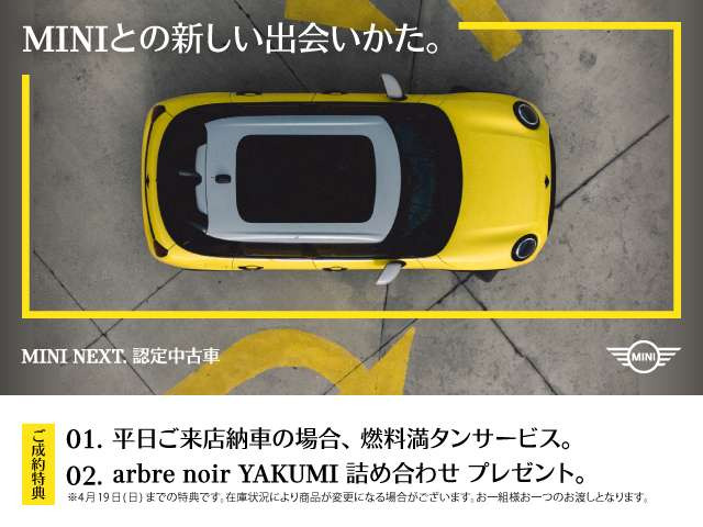 ミニクーパー S