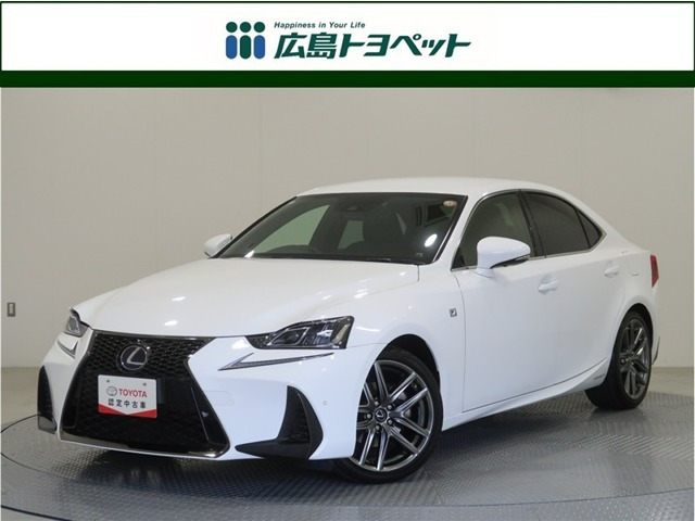 IS300h Fスポーツ
