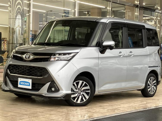 タンク1.0 カスタム G