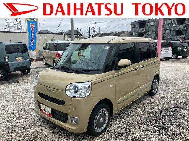 ムーヴキャンバス