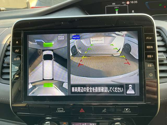 セレナ1.2 e-POWER ハイウェイスターV