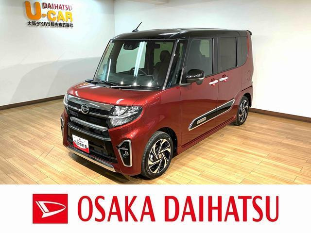 タントカスタムRS スタイルセレクション
