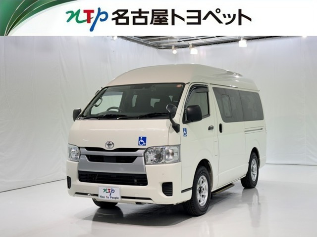 ハイエースバン2.0 ウェルキャブ Bタイプ ロング