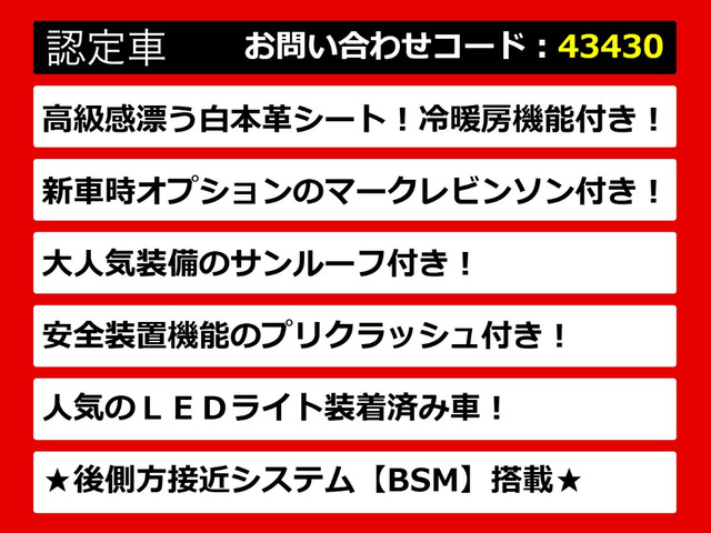 LS500 バージョンL