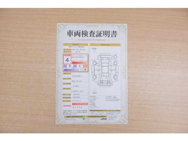 カローラクロス1.8 ハイブリッド G