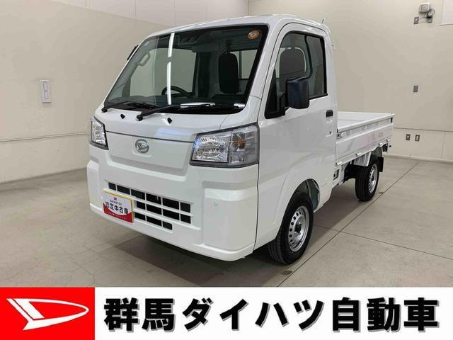 ハイゼットトラックスタンダード