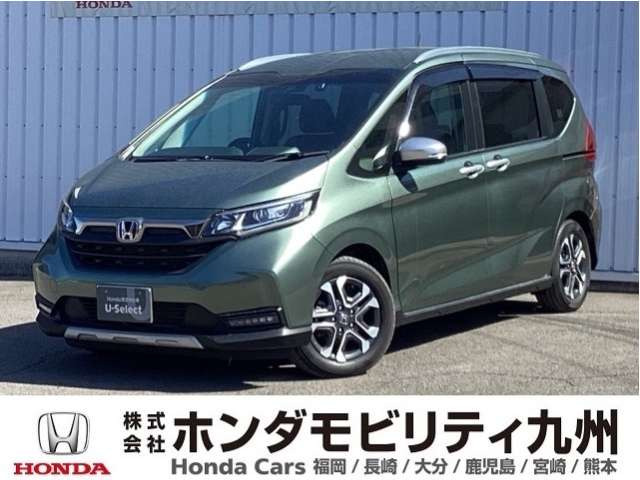 フリード+1.5 クロスター