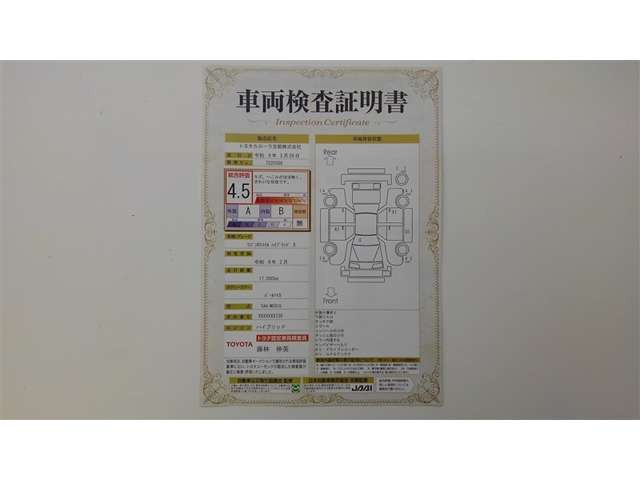 ワゴンRスマイルハイブリッド(HYBRID) X