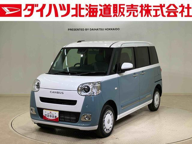 ムーヴキャンバス