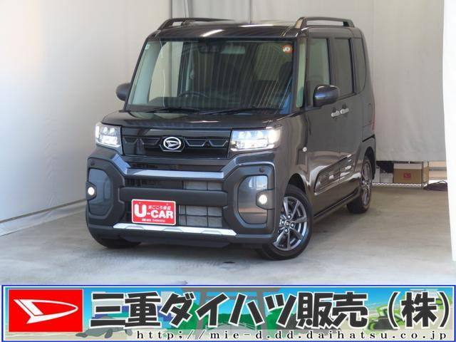 タントファンクロス