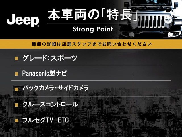 本車両の主な特徴をまとめました。上記の他にもお伝えしきれない魅力がございます。是非お気軽にお問い合わせ下さい。