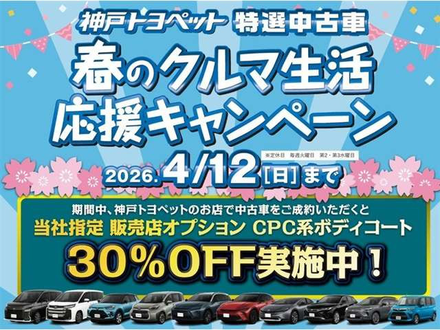 カローラアクシオ1.5 X