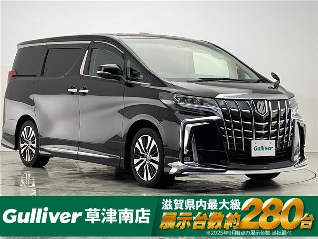 アルファード2.5 S Cパッケージ