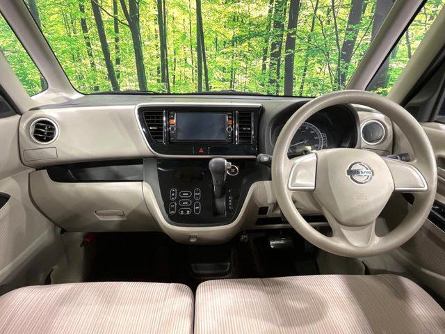 デイズルークスX Vセレクション