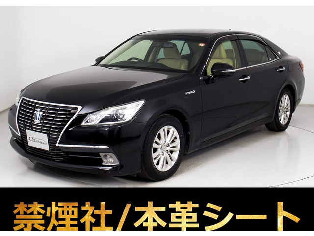 クラウン(トヨタ) ハイブリッド 2.5 ロイヤルサルーンG 中古車画像