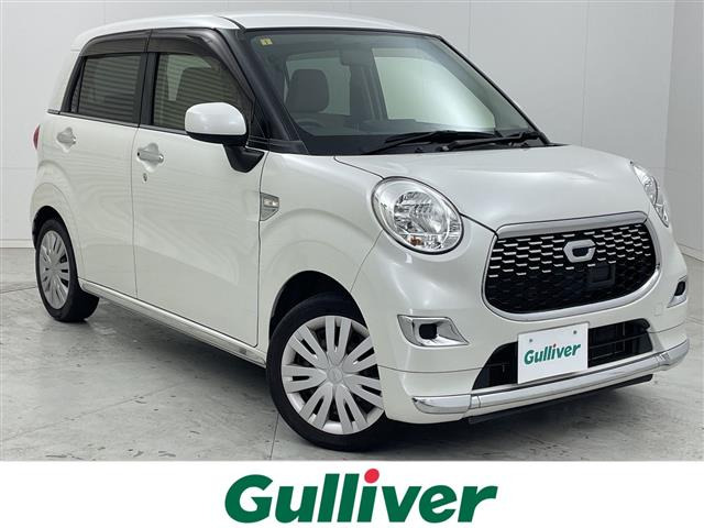 キャストスタイル X