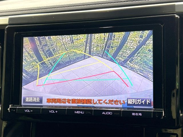 アルファード2.5 S