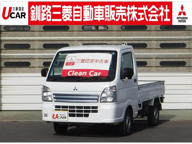 ミニキャブトラックみのり 4WD