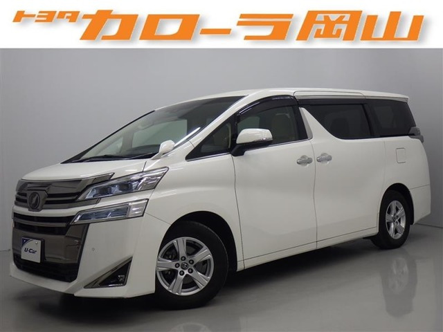 ヴェルファイア2.5 X