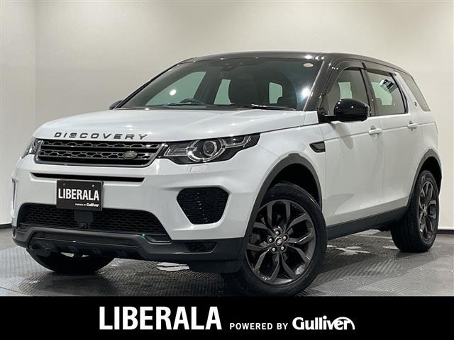 ディスカバリースポーツランドマークプラス ディーゼル 4WD