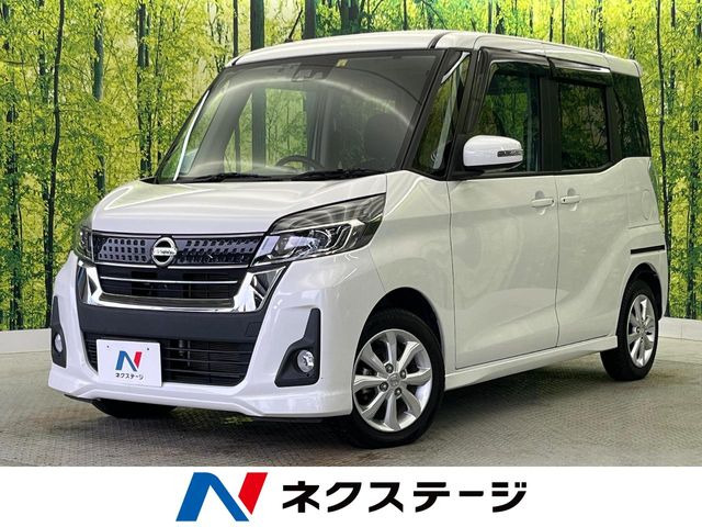 デイズルークスハイウェイスター X