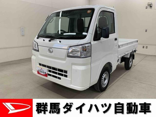 ハイゼットトラックスタンダード