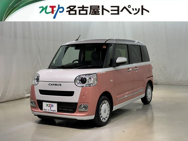 ムーヴキャンバス