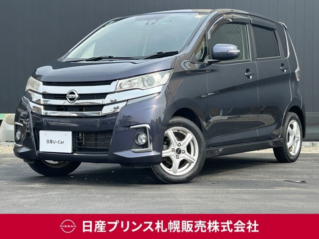 デイズハイウェイスター G 4WD