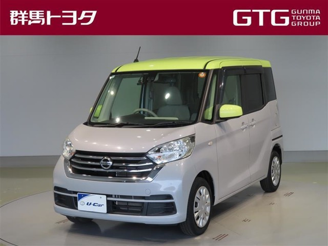 デイズルークスX