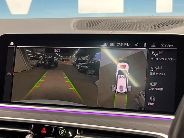 ●パノラミックビューモニター:専用のカメラにより、上から見下ろしたような視点で360度クルマの周囲を確認することができます☆死角部分も確認しやすく、狭い場所での切り返しや駐車もスムーズに行えます。