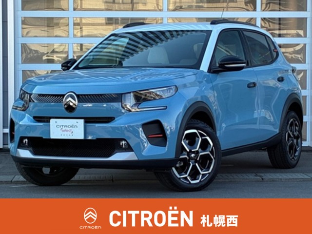 C3マックス ハイブリッド