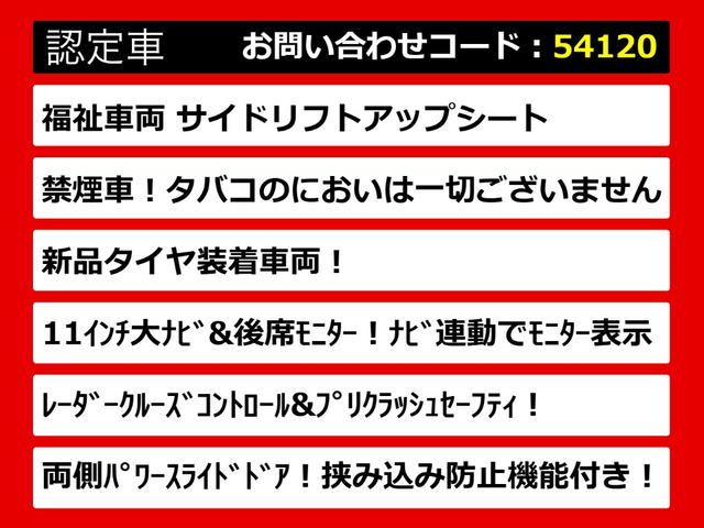 アルファード2.5 X