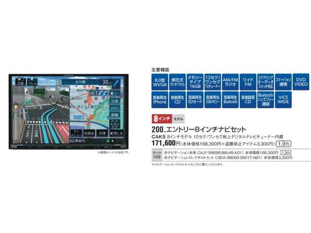 ワゴンRスマイルハイブリッド(HYBRID) X