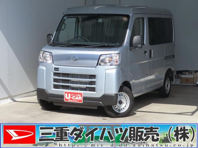 ハイゼットカーゴ