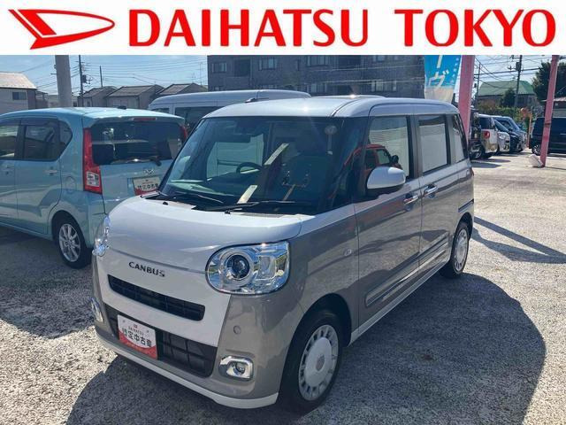 ムーヴキャンバス