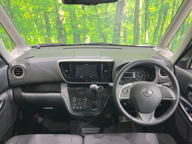 デイズルークスハイウェイスター X