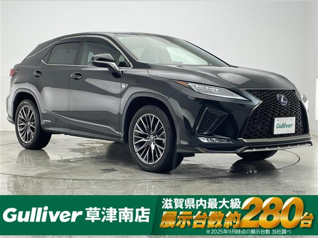 RX450h Fスポーツ