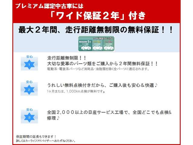 フェアレディZ3.0 バージョン ST