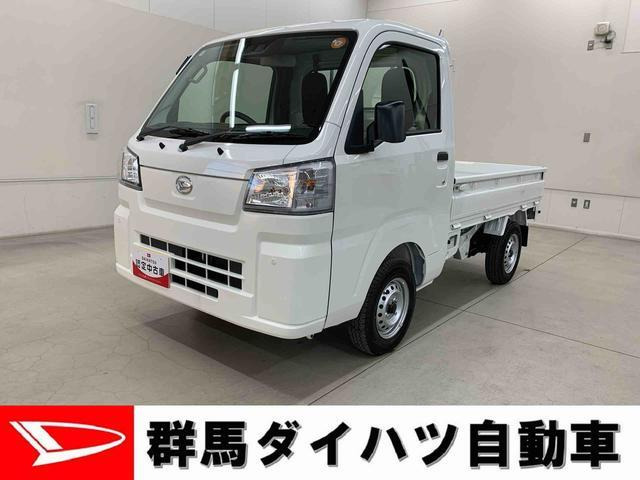 ハイゼットトラックスタンダード 農用スペシャル 4WD